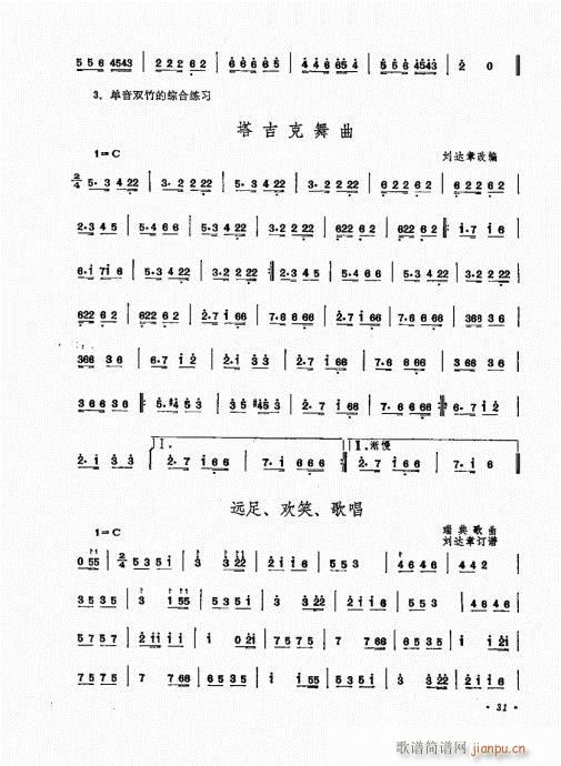 21-40()11