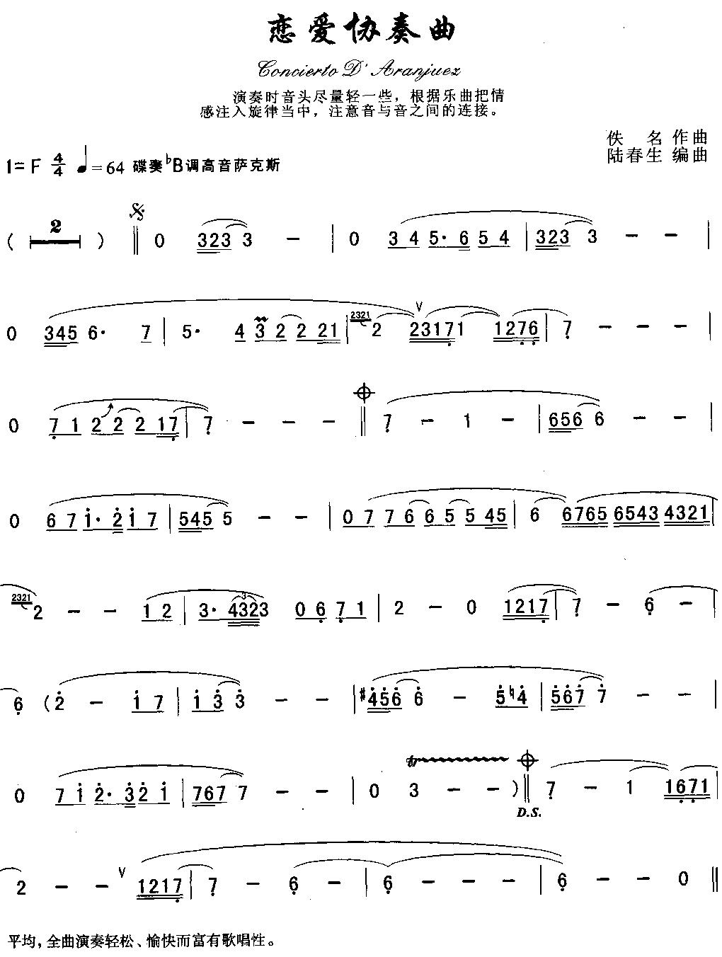 Э(˹)1