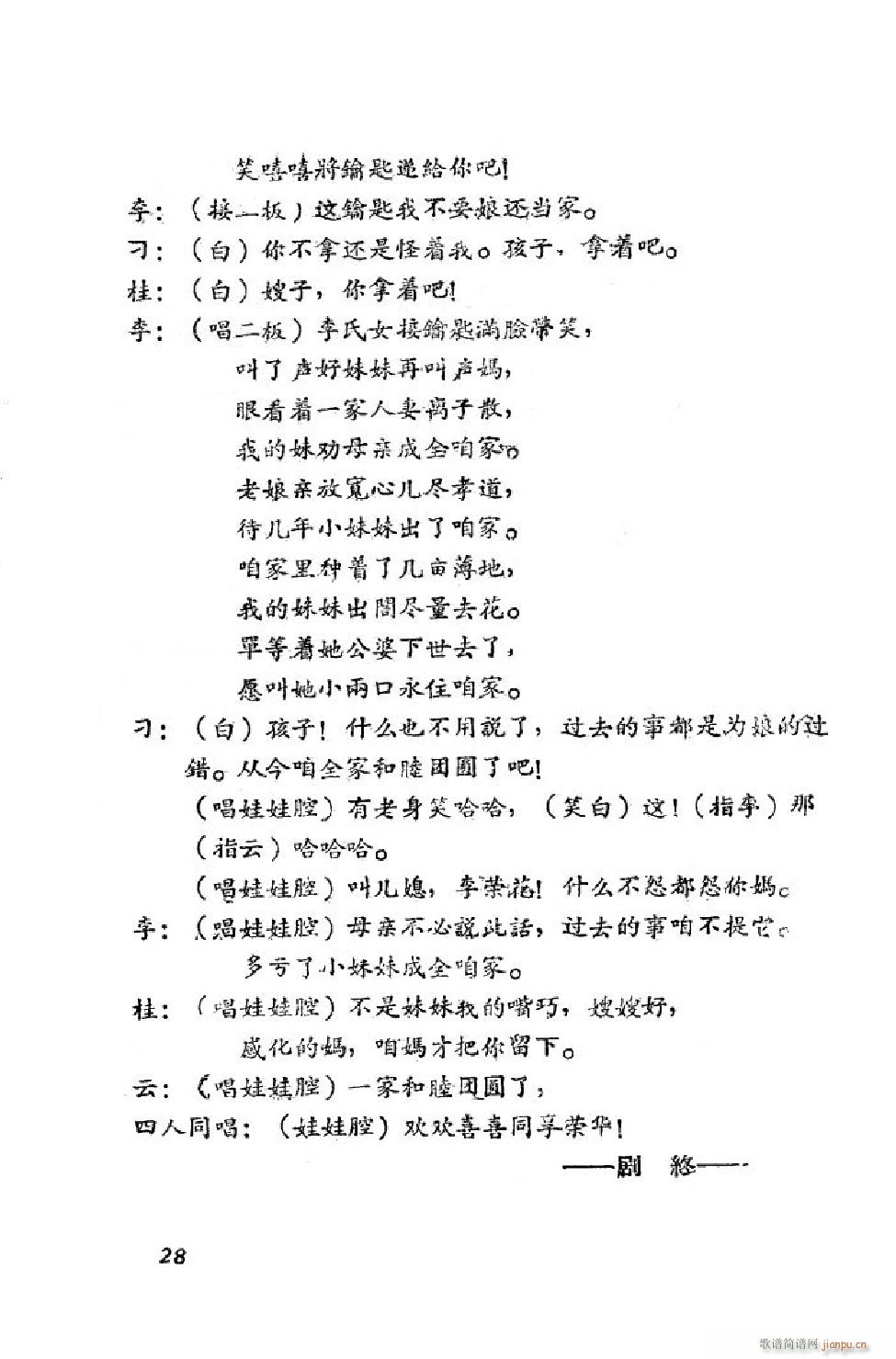 С ȫ 00 50(ʮּ)29