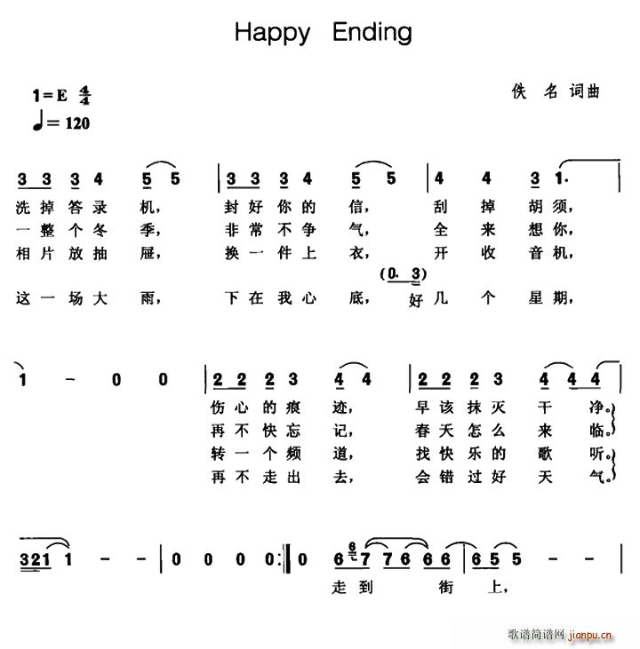 Happy Ending(ʮּ)1
