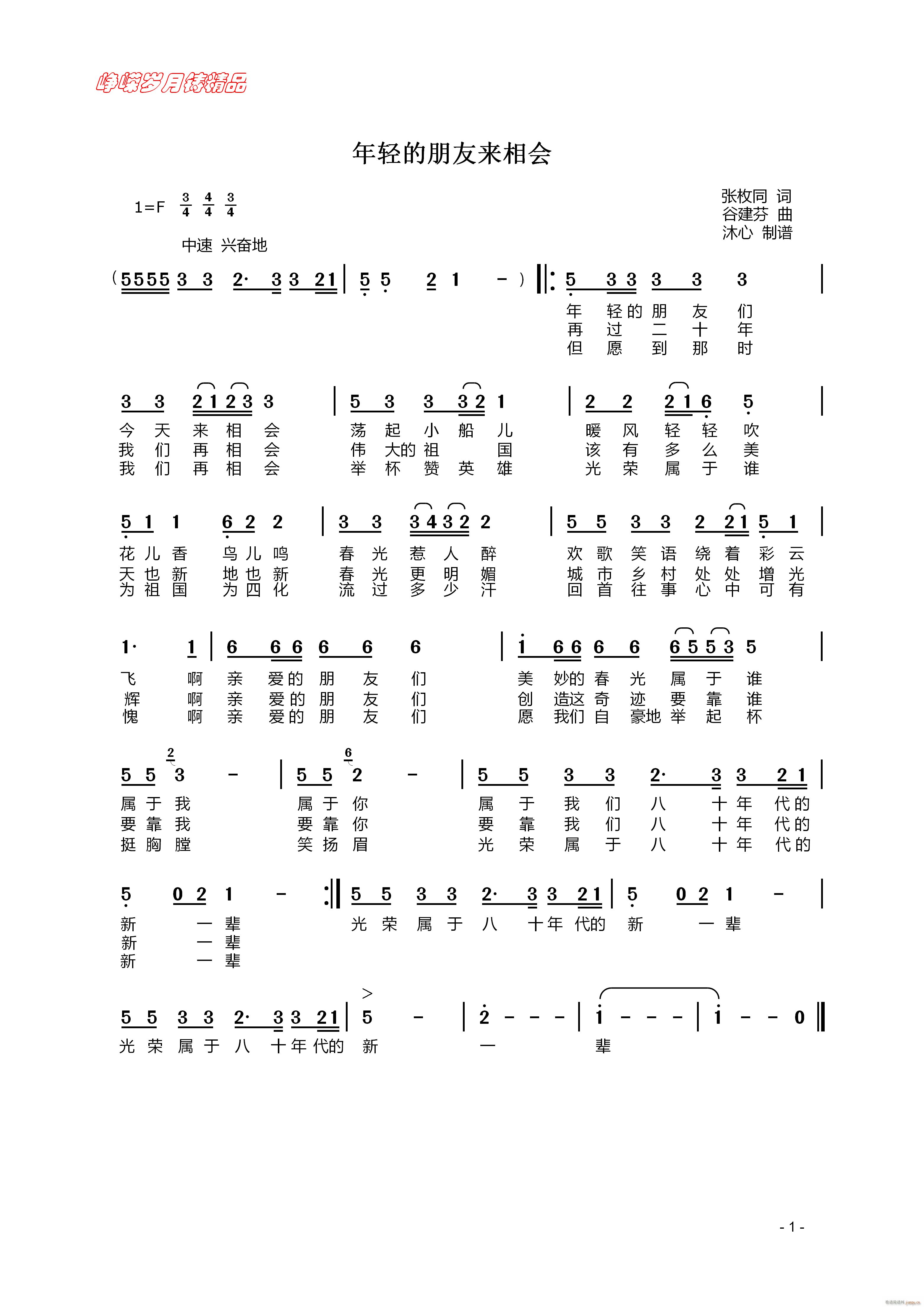  꾫Ʒ(ʮּ)1