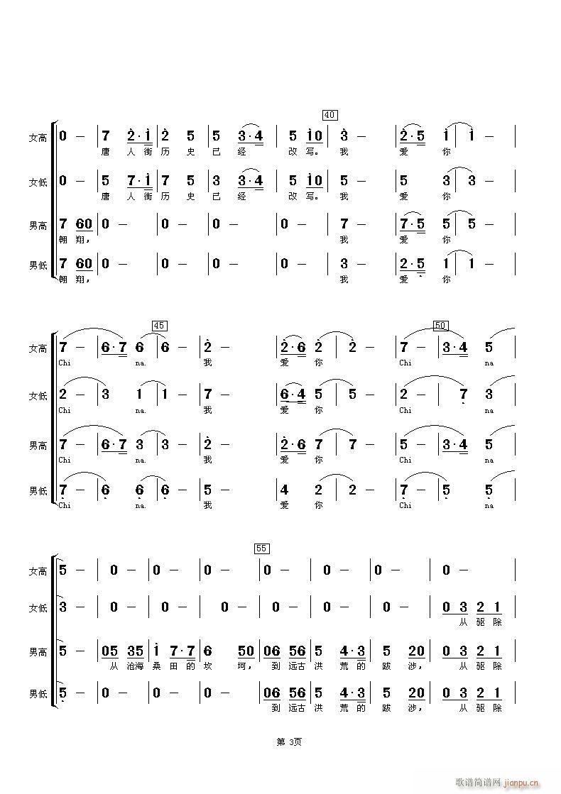 ҰChina(ϳ)3