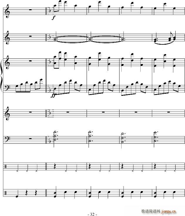 大型圆舞曲(钢琴谱)32