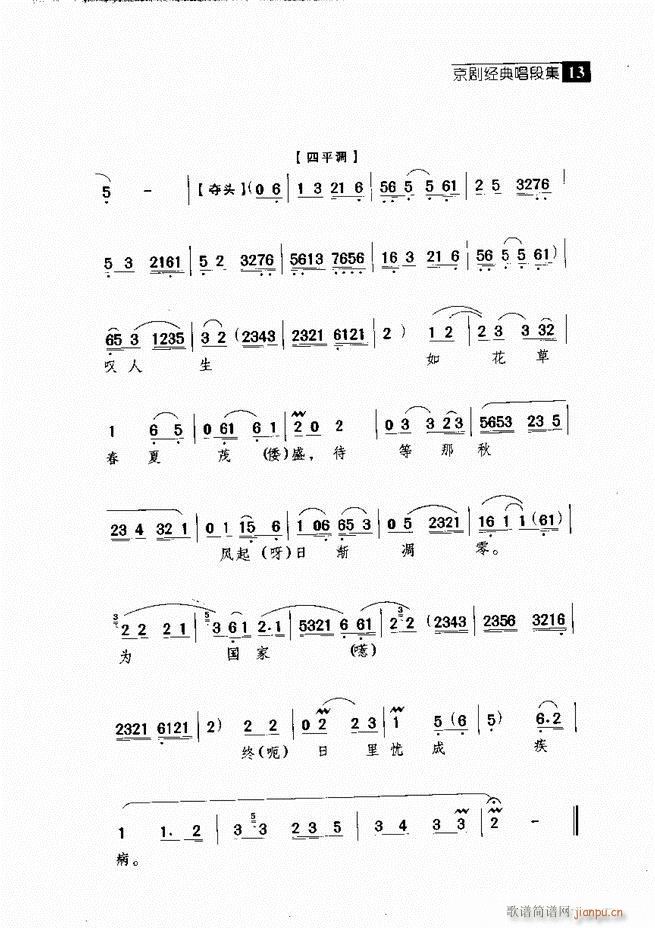  羭䳪μ Ŀ¼1 60()23