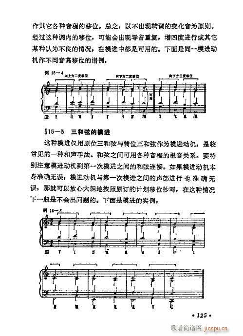 ѧ̳121-140(ʮּ)5