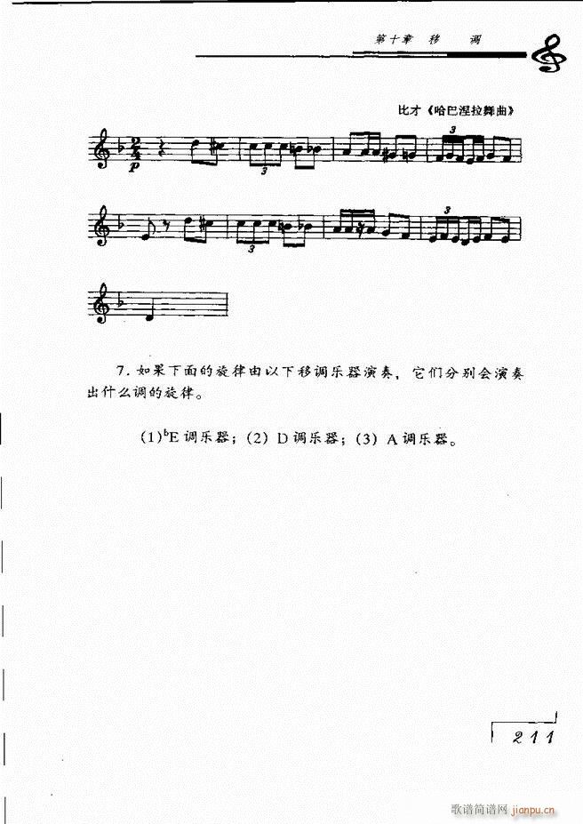ֻ181 268(ʮּ)31
