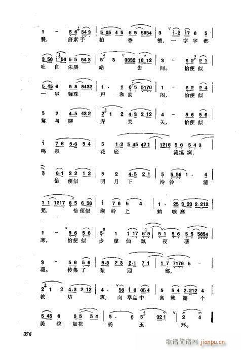 361-400()16