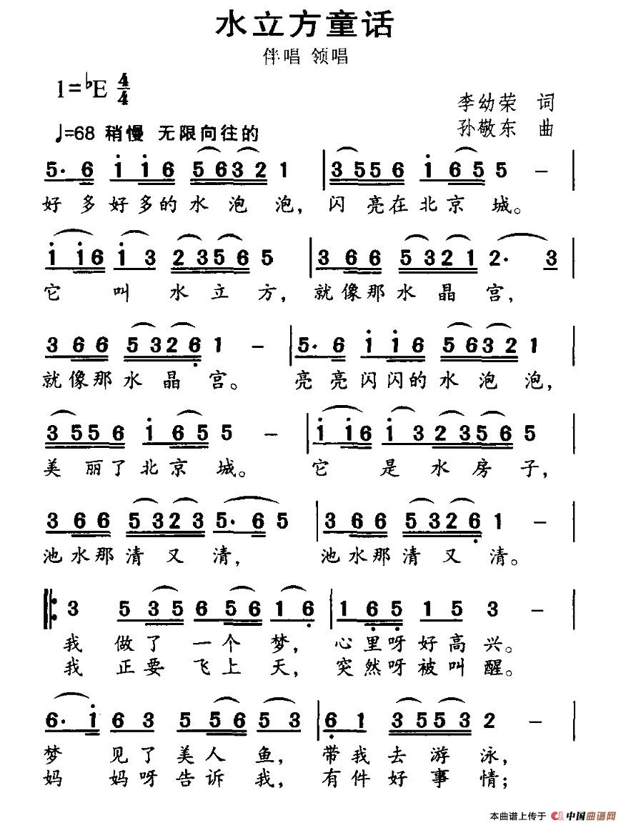 ˮͯ(ָ)1