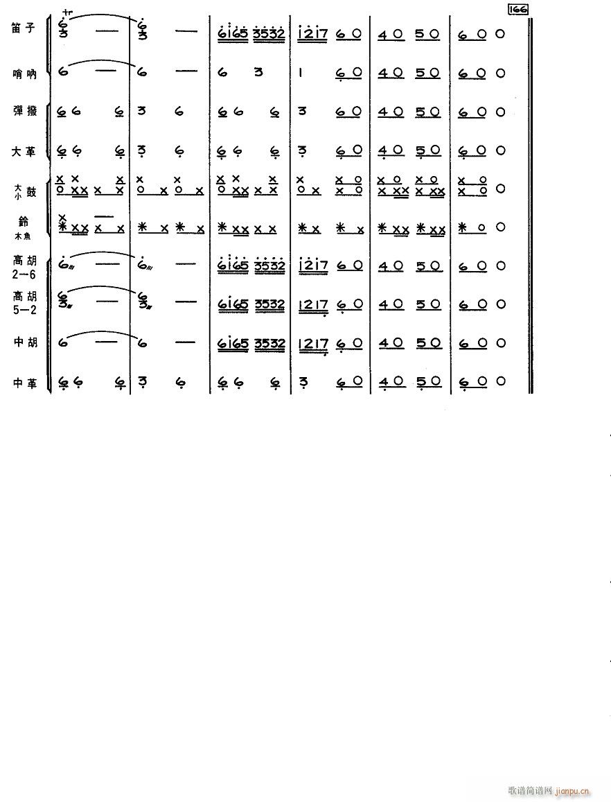 ½11()1