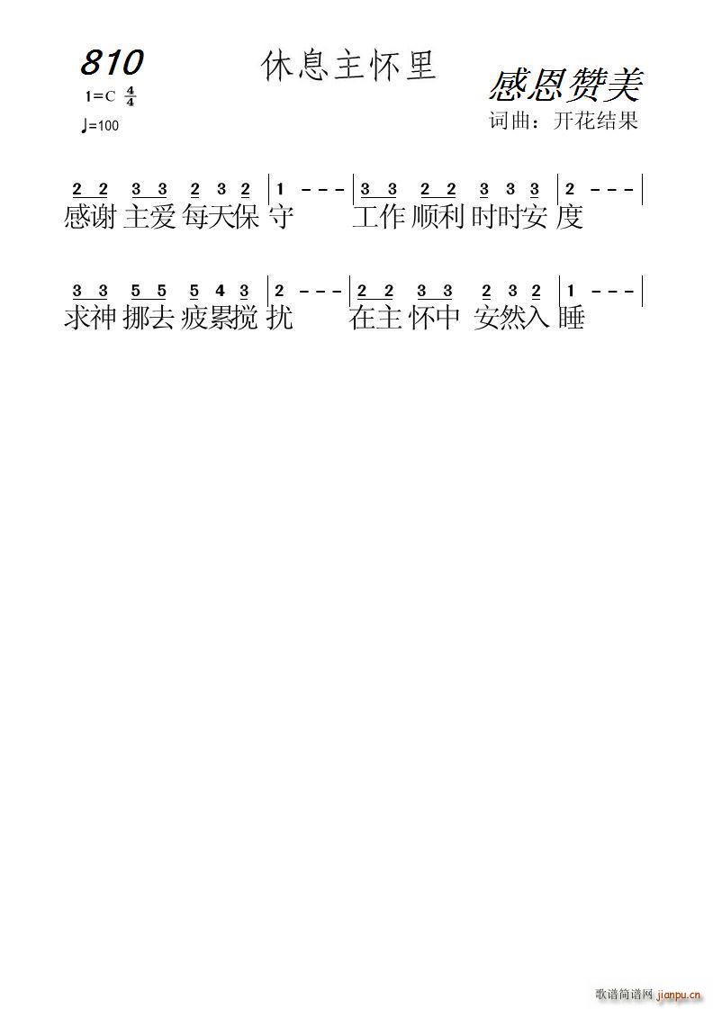 810 Ϣ(ָ)1