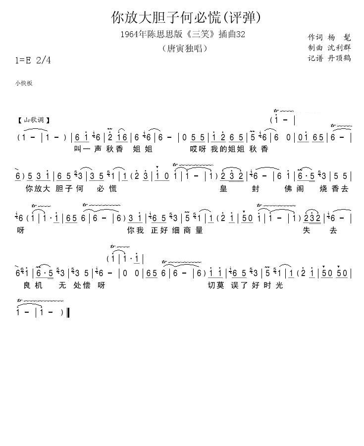 1964˼˼32(ʮּ)1