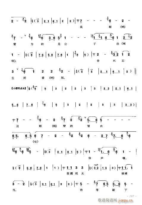 ٴǻ׼181-200()17