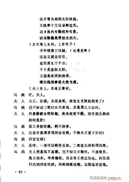 ݳ籾ѡ41-60(ʮּ)20