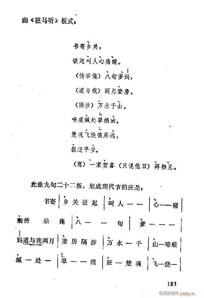 йֽķ 181 240(ʮּ)3