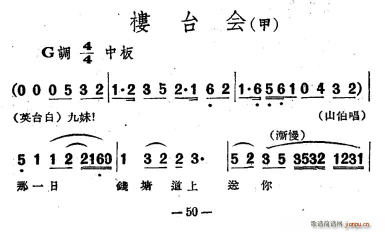 ¥̨ ӰԽ ɽףӢ̨ ѡ(Խ)1