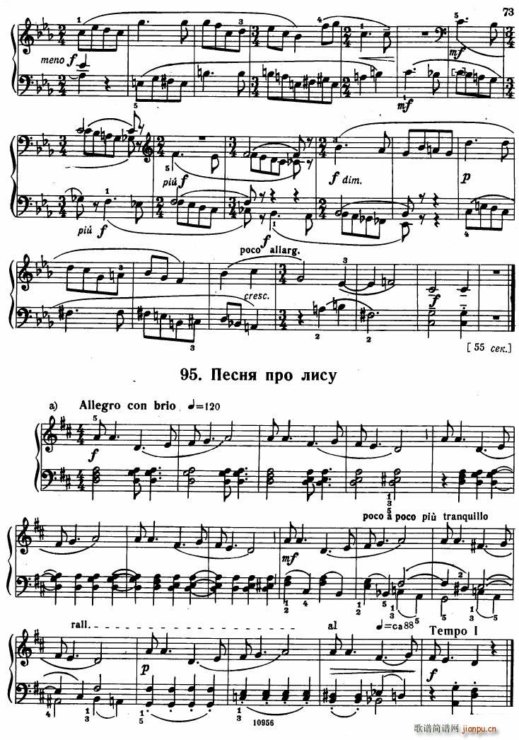 Bartok SZ 107 Mikrokosmos for Piano 67 96()31