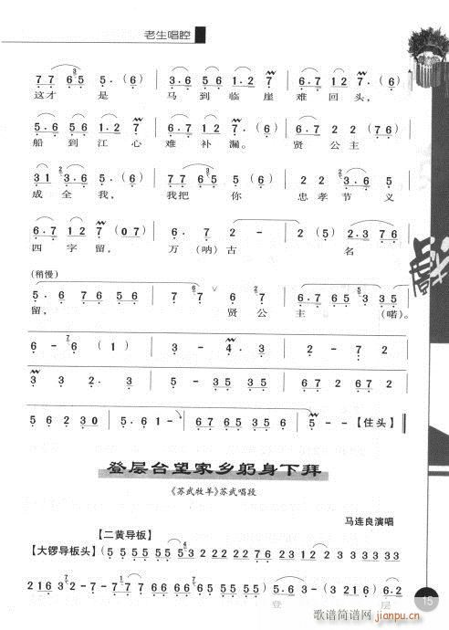 ڶ?Ŀ¼1-20()23
