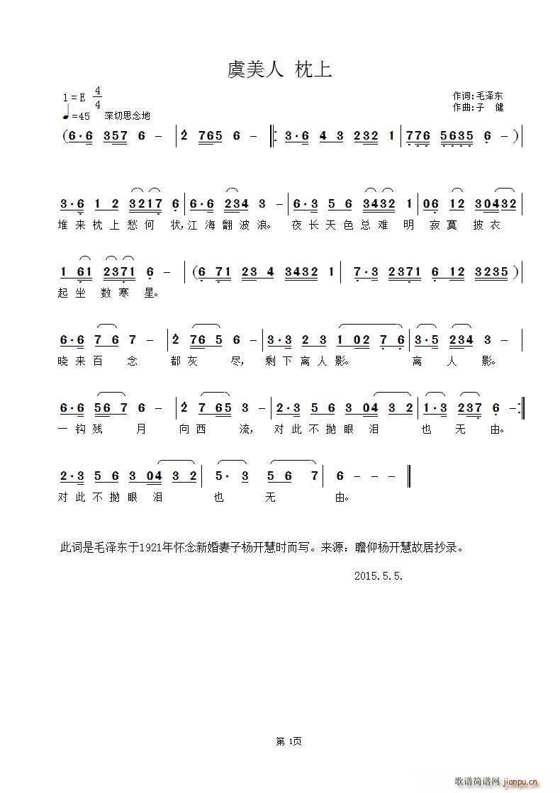  (ָ)1