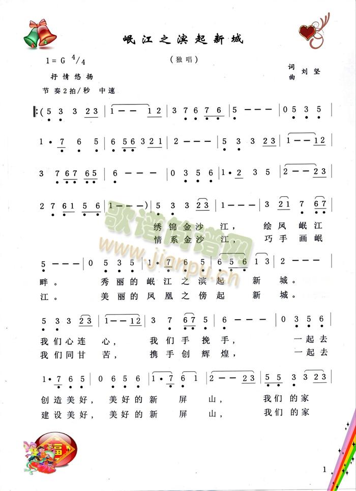 ẽ֮³(ָ)1