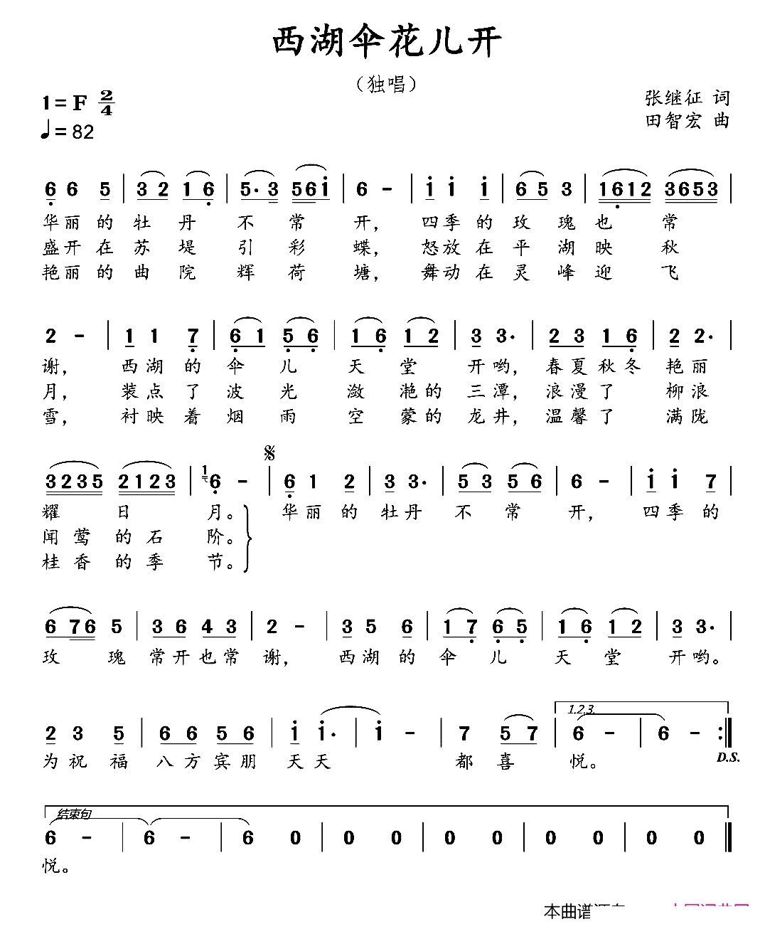 ɡ(ָ)1