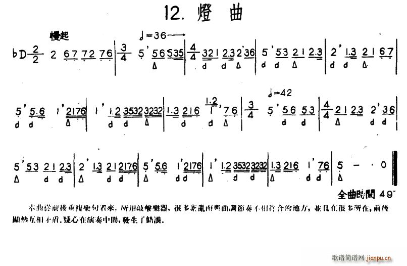  ӱ䴵(ʮּ)1