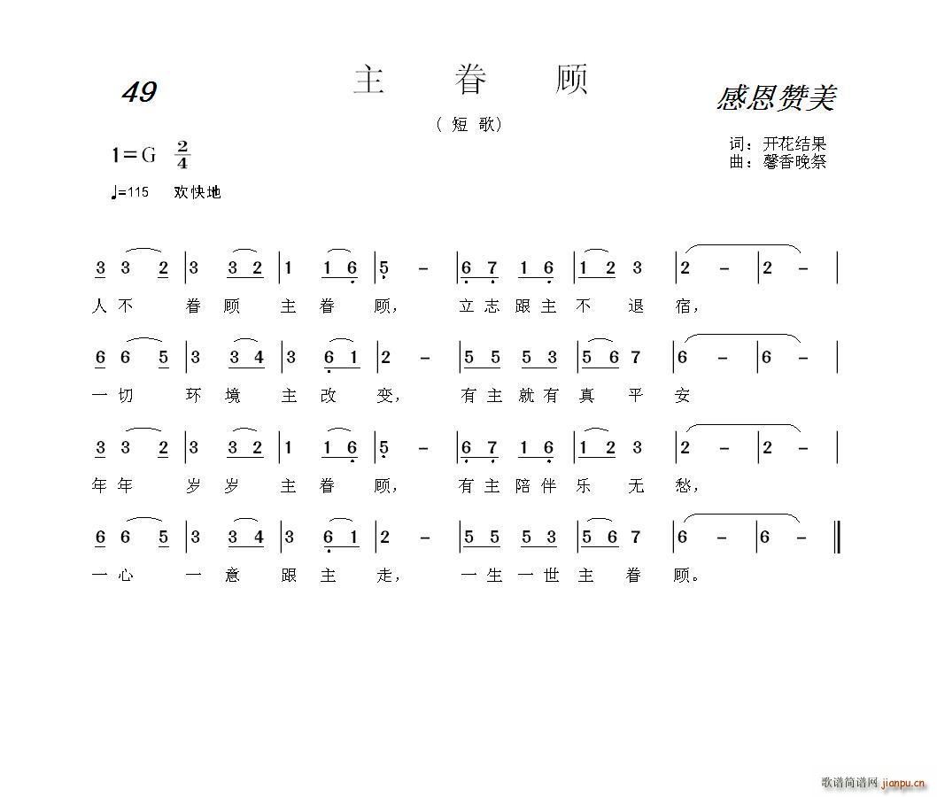 49 (ָ)1