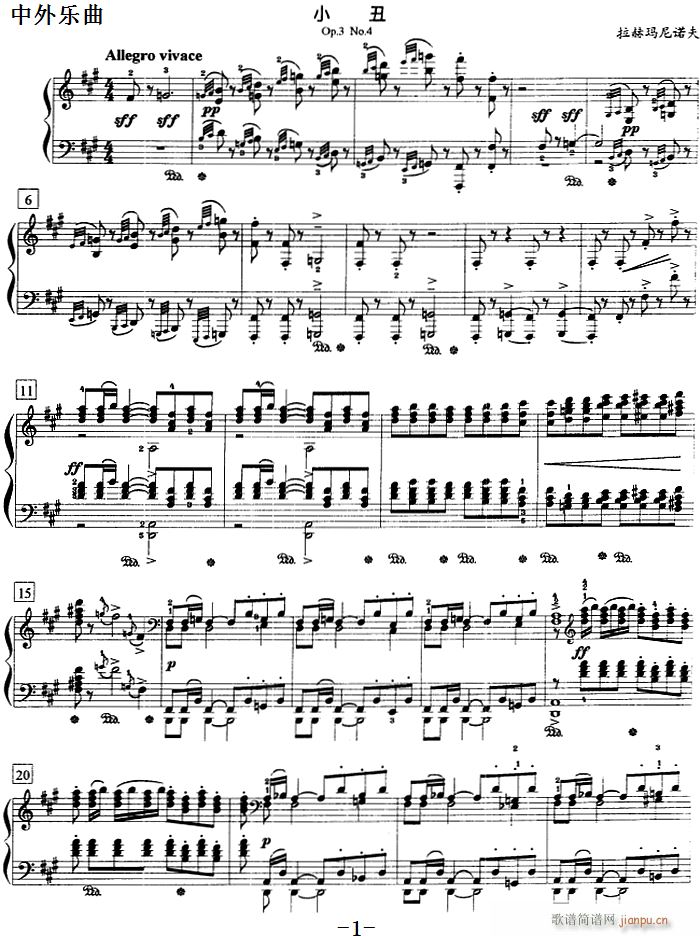 ٽ̵̳ڰ˼  С Op 3 No 4()1