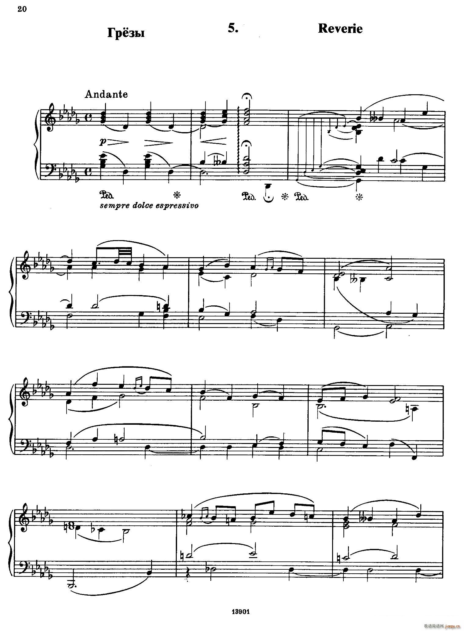 Little Suite С 5 λ()1