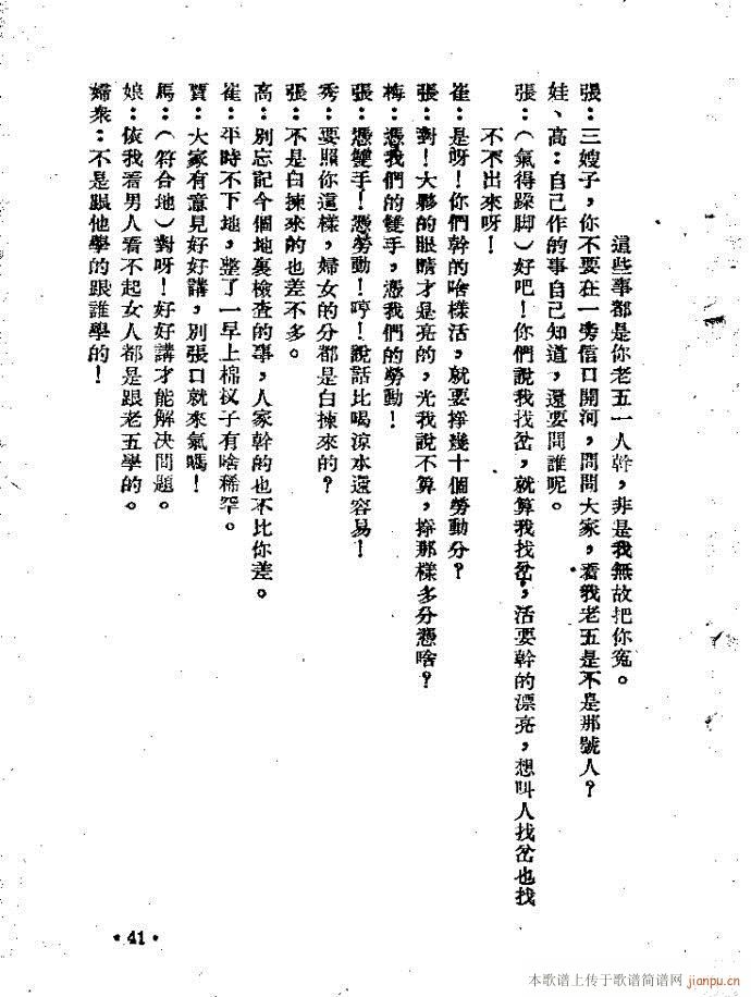 (ָ)41