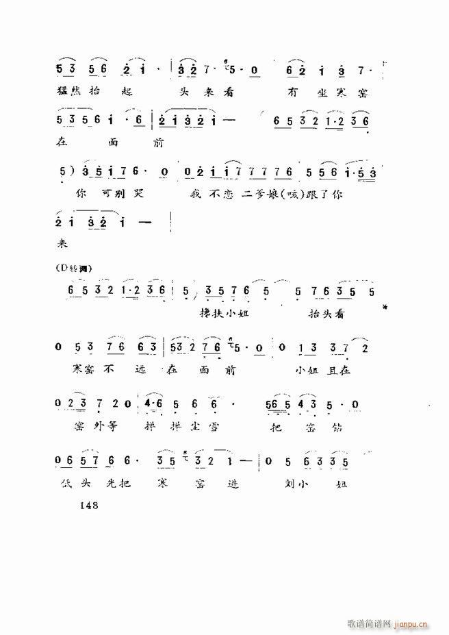 Ϸ籾ѡ ɽطϷ121 180(ʮּ)28