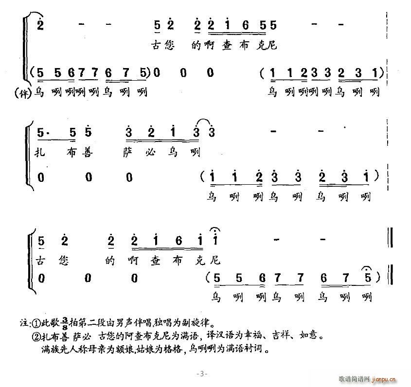 (ָ)3