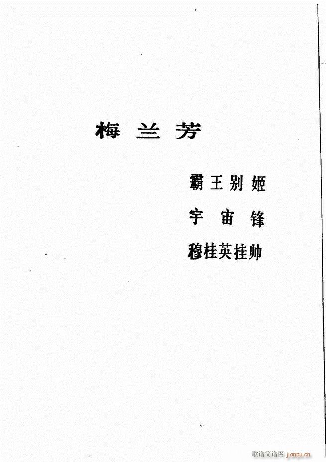 㲥糪ǻѡ  Ŀ¼ǰ1 60()6