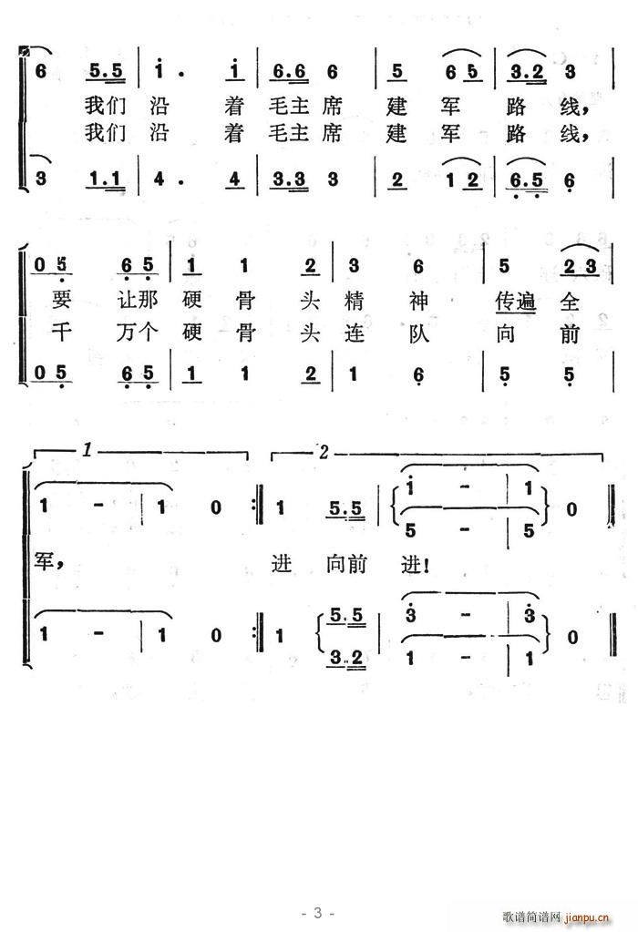 ǧӲͷǰ(ʮּ)3