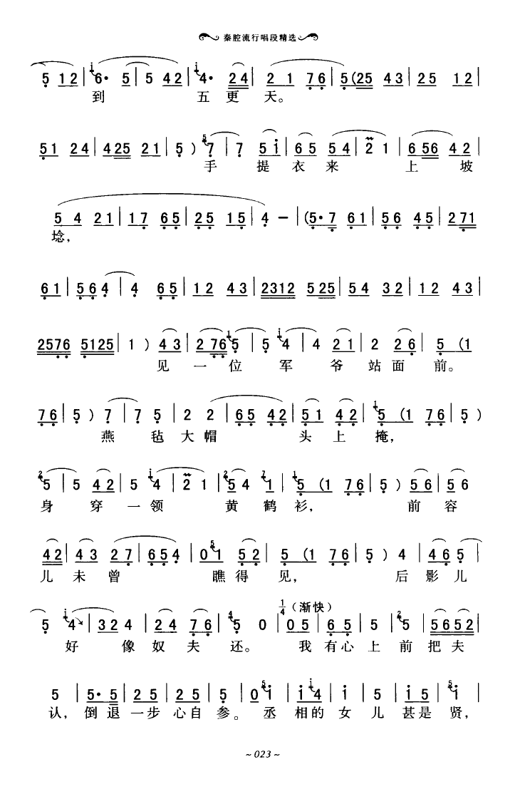 ǻгξѡ 000 050(ʮּ)27