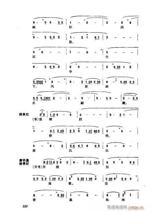 321-360()10