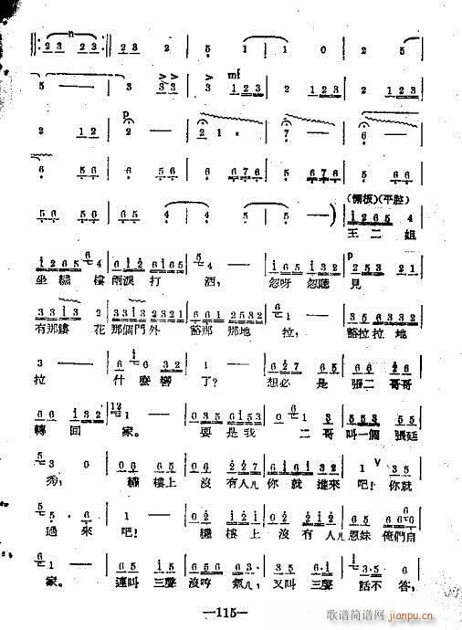 101-120(ָ)15