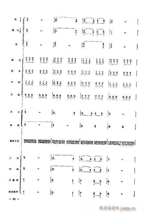 ףЭ?81-102()16