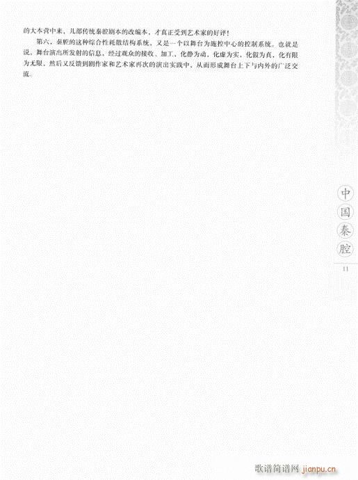 йǻ1-20(ָ)11