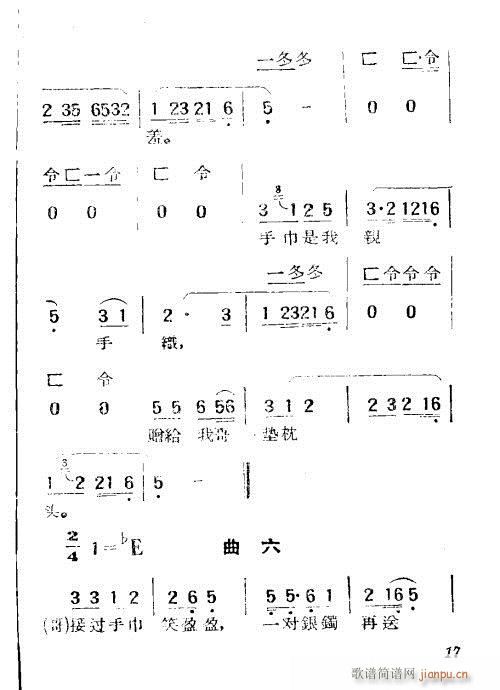 (÷Ϸ)17