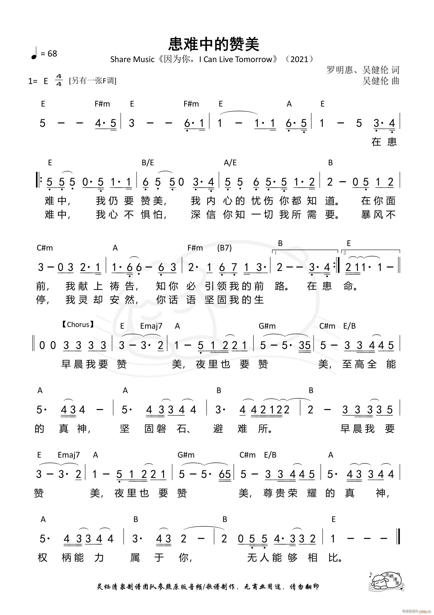 е E 1119(ʮּ)1