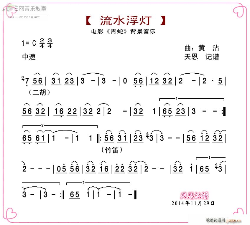 ˮ Ӱ   (ʮּ)1