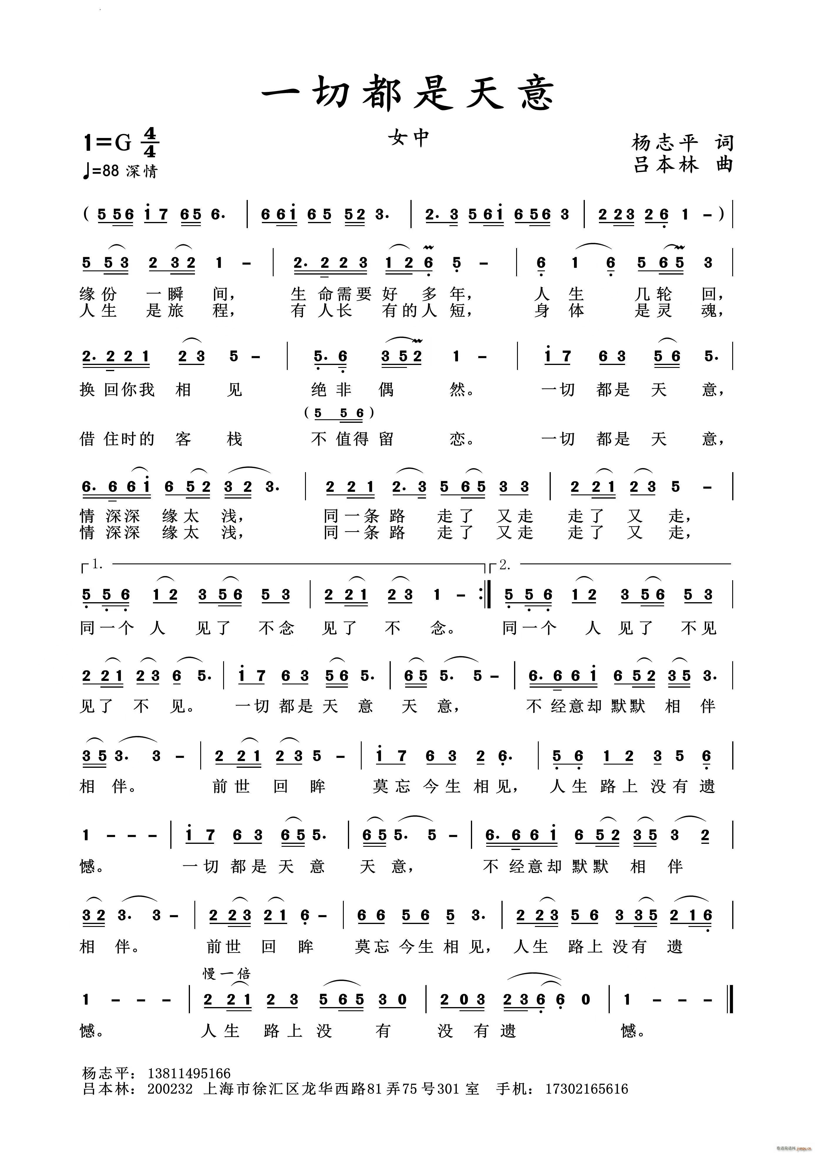 һж(ָ)1