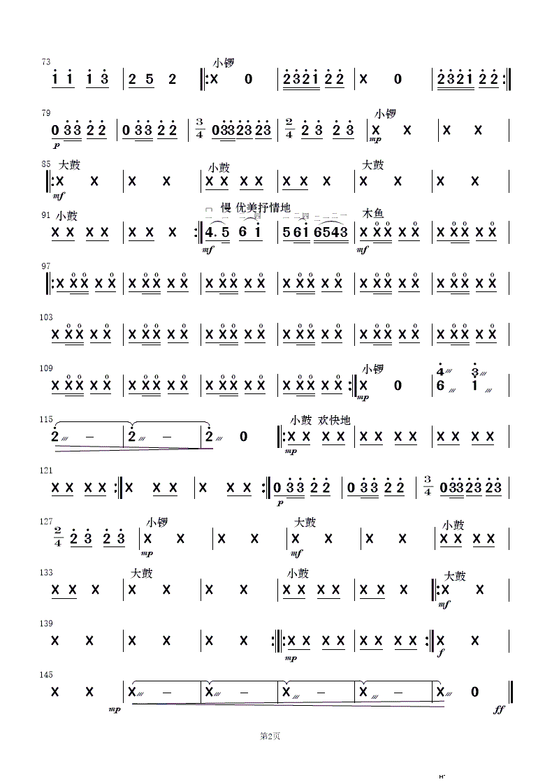  ֺ()13