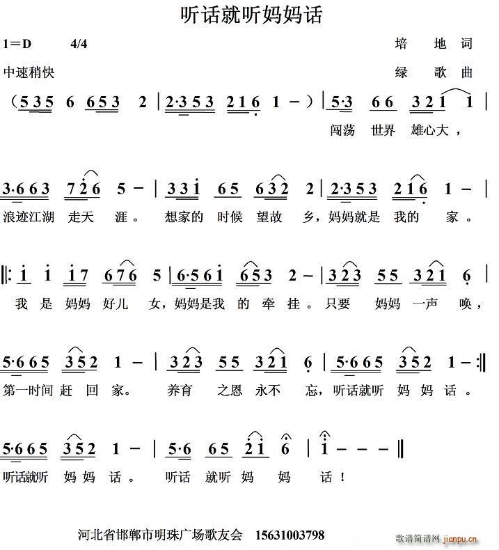 軰(ָ)1