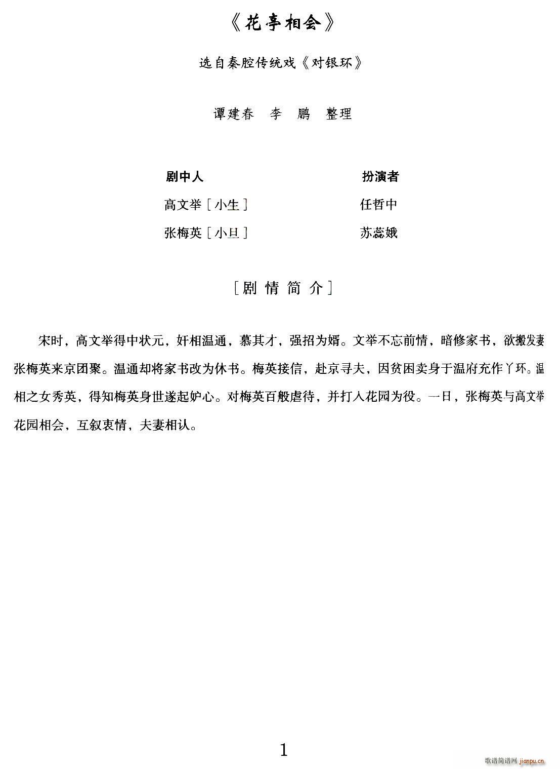 ǻ ͤ ѡǻͳϷ (ʮּ)1