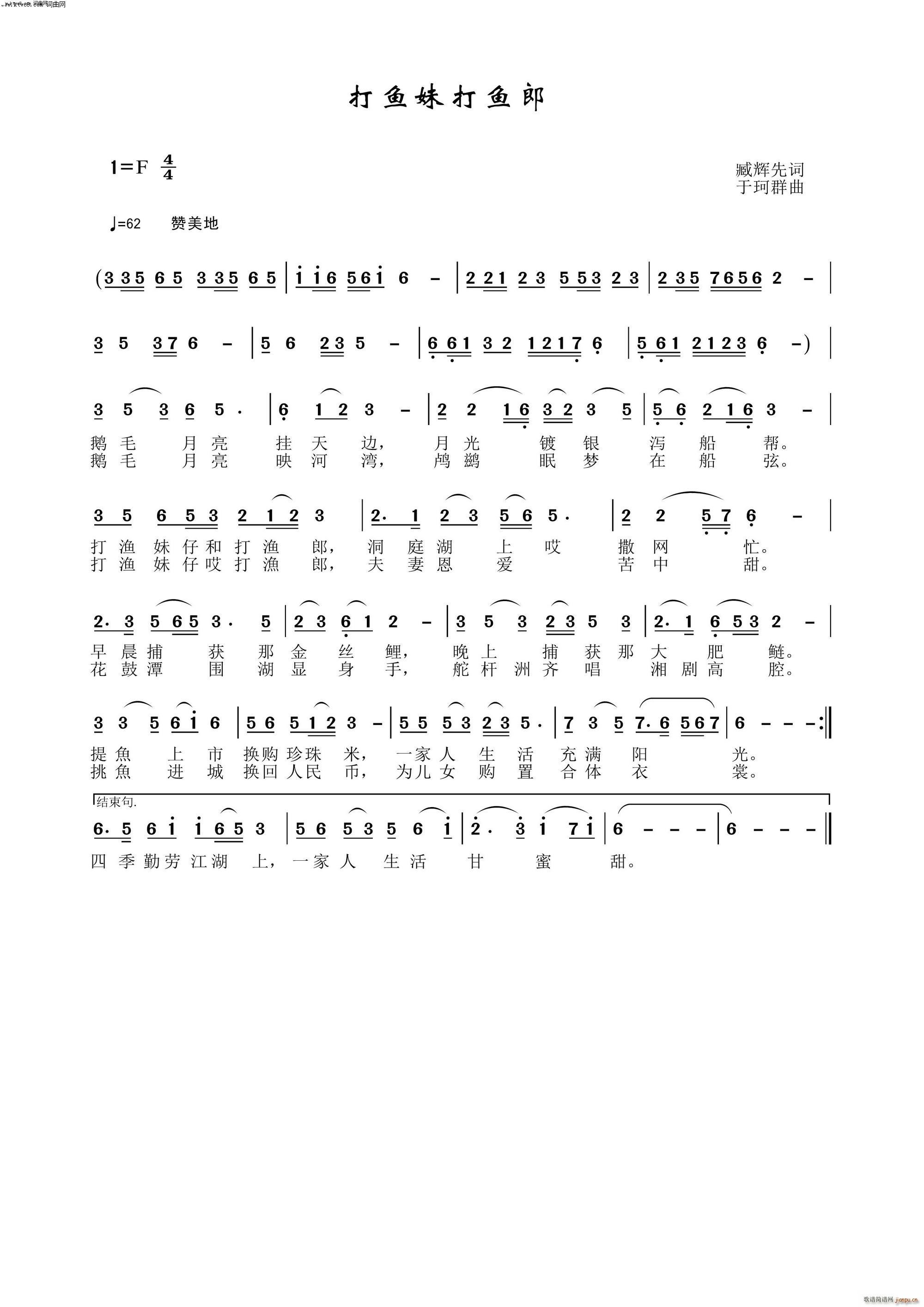 ô Ⱥɰ 19(ʮּ)1