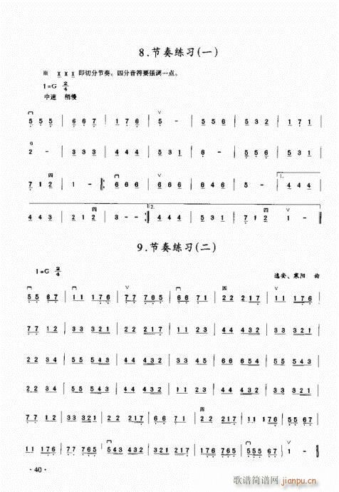 ̳21-40()20