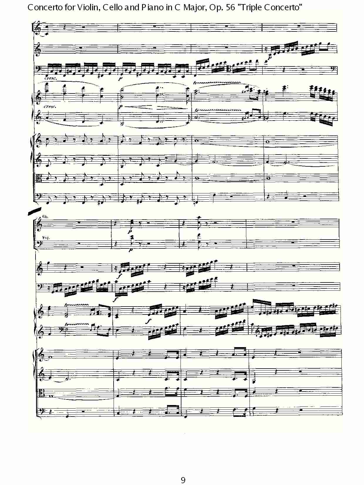 CЭ()9