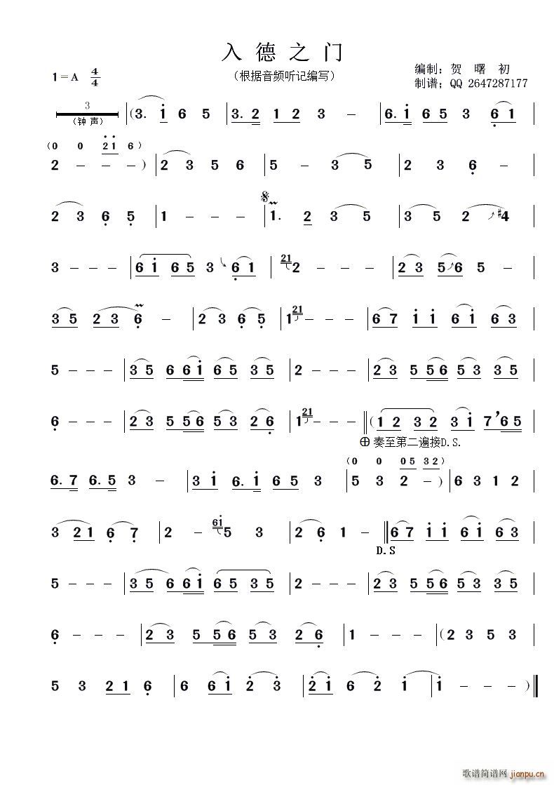 ֮(ָ)1