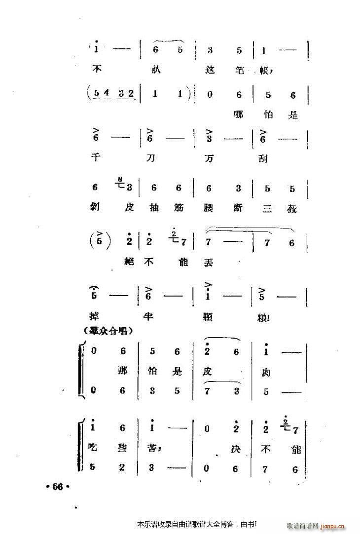 ԥ籾 41 80(ԥ)16